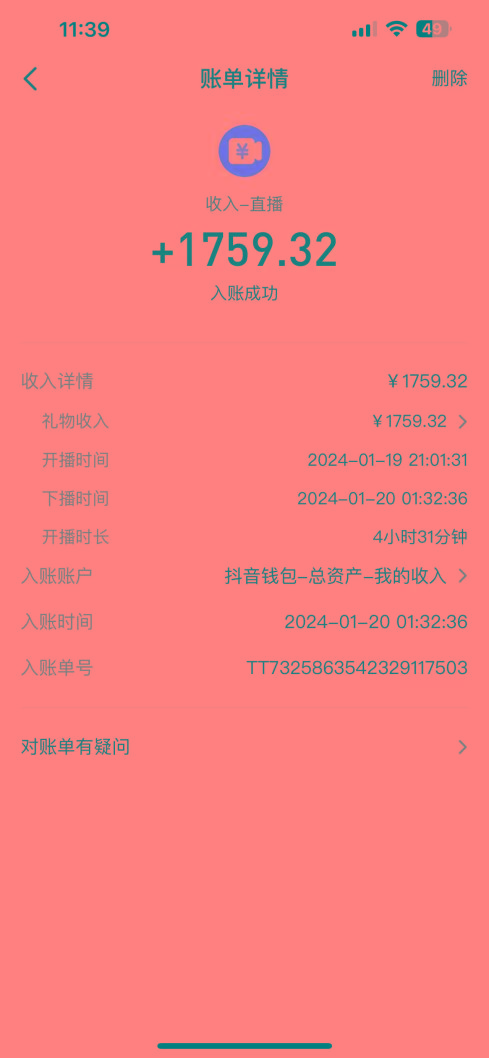 整蛊唐僧师徒四人，无人直播最新素材，小白也能一学就会，轻松日入1000+-KF云创