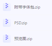 【素材模版分享】高效神器一键获取数据可视化大屏组件源文件-KF云创