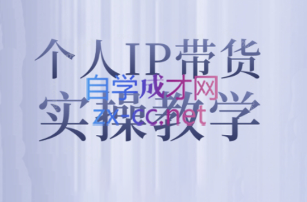 萌神姐姐·个人IP真人出镜短视频实操课-KF云创