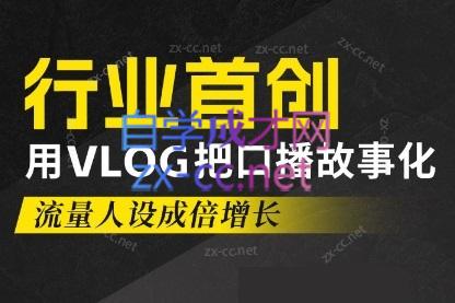 天浩老师·21天高价值VLOG训练营【第一期】-KF云创