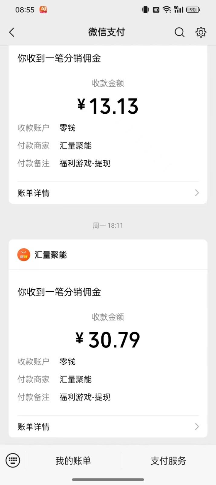 图片[1]-2024最新手机看广告项目，单手机日入20-30+，零门槛，只需一部安卓手机，小白专属-KF云创