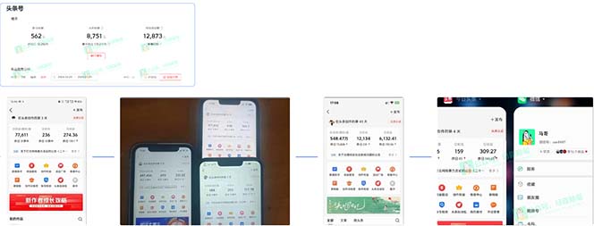 AI撸头条3天必起号，超简单3分钟1条，一键多渠道分发，复制粘贴保守月入1W+-KF云创