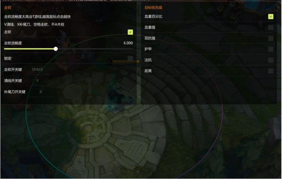 LOL星夜走砍14.14-KF云创