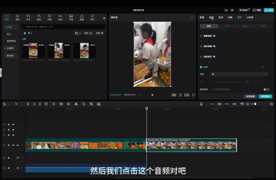 马丽老师·2024托管校长自媒体运营课-KF云创