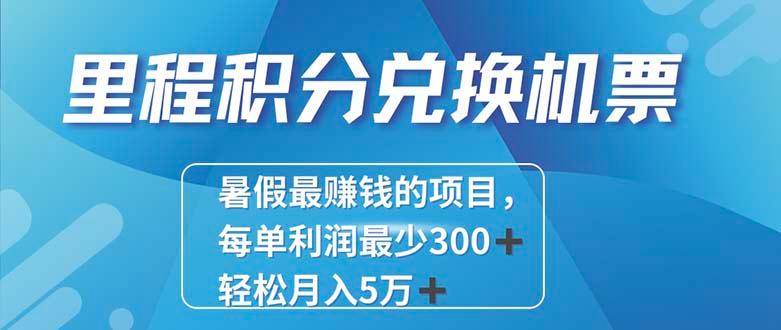 2024最暴利的项目每单利润最少500+，十几分钟可操作一单，每天可批量…-KF云创